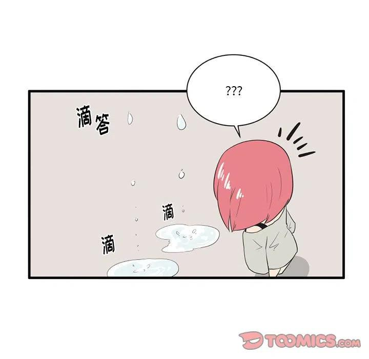 疯狂兄妹43