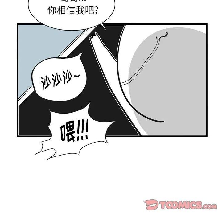 疯狂兄妹43