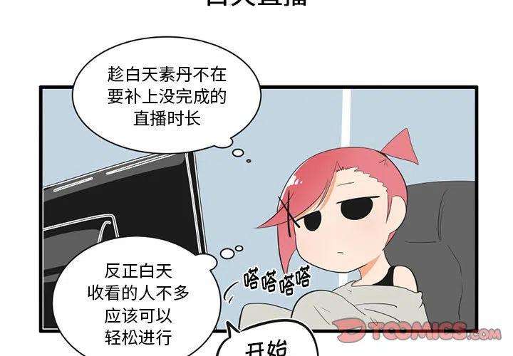 疯狂兄妹43