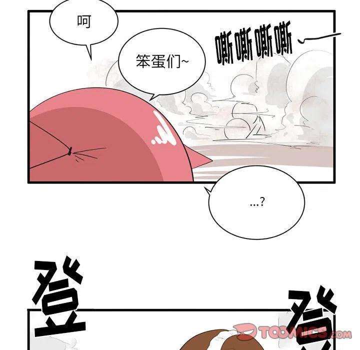疯狂兄妹43