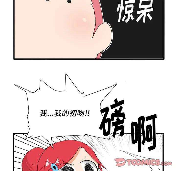 疯狂兄妹43