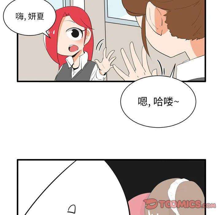 疯狂兄妹43