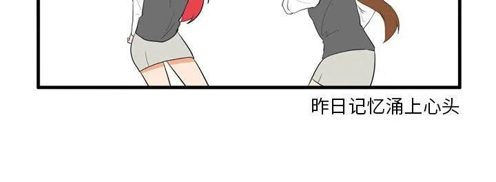 疯狂兄妹43