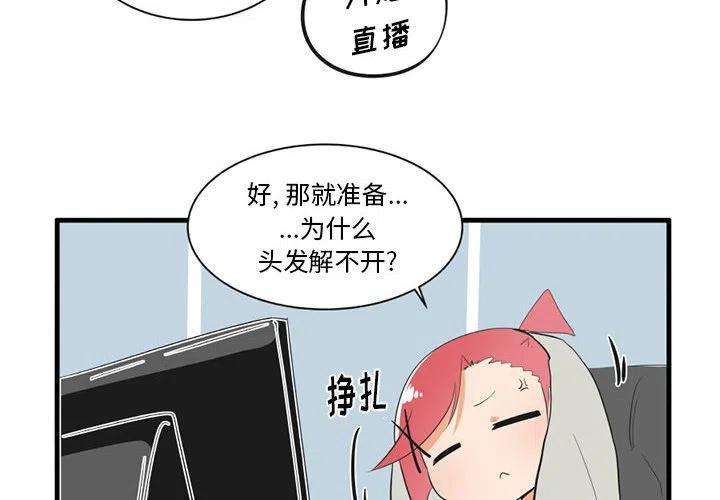 疯狂兄妹43
