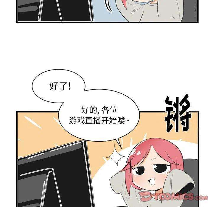 疯狂兄妹43
