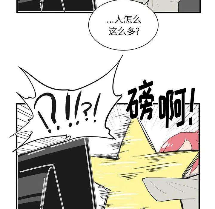 疯狂兄妹43