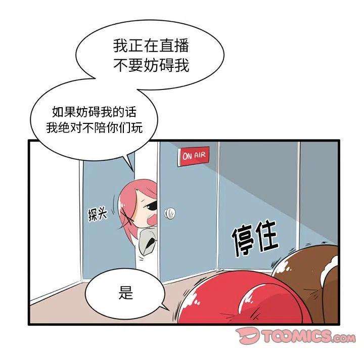 疯狂兄妹43