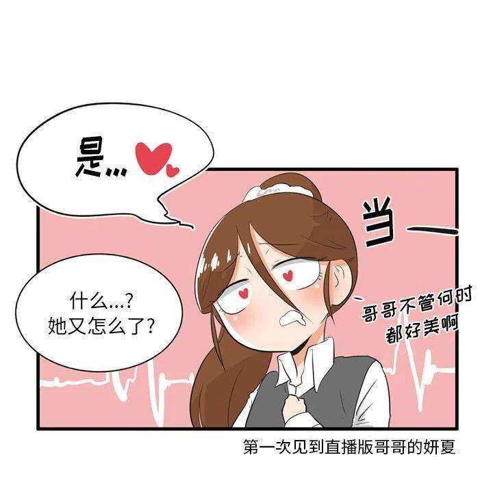 疯狂兄妹43