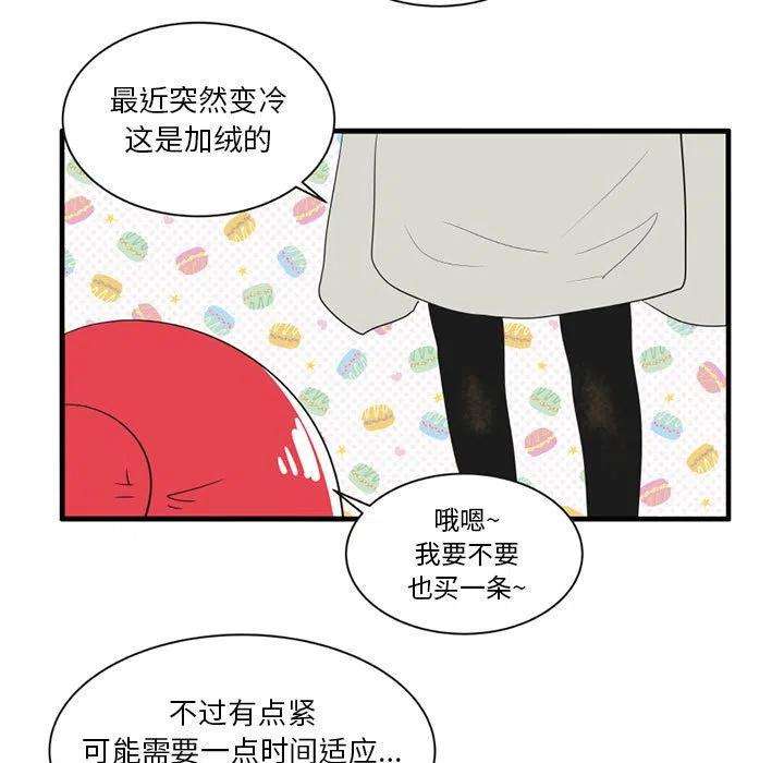 疯狂兄妹44