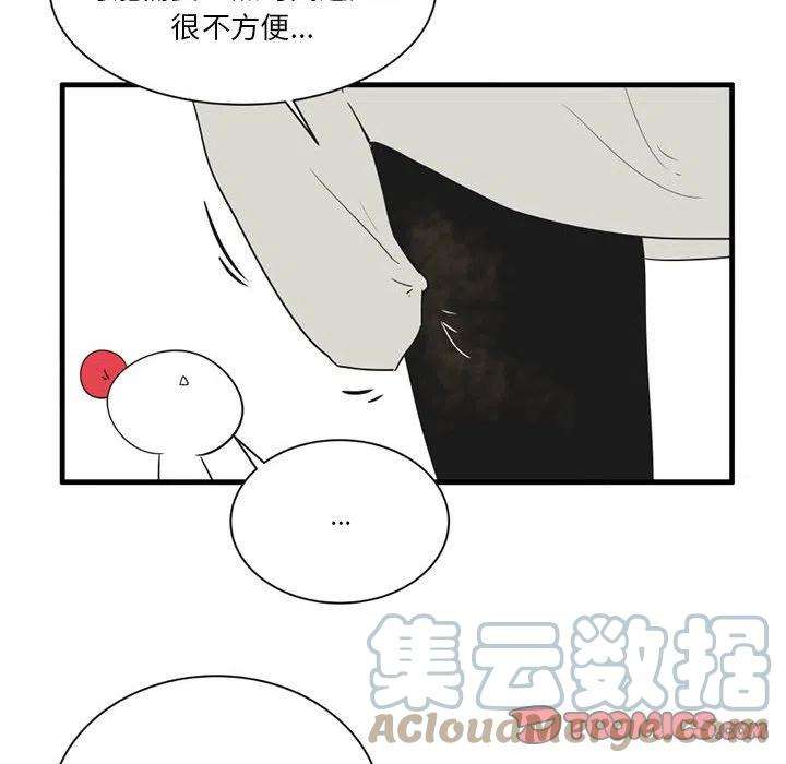 疯狂兄妹44