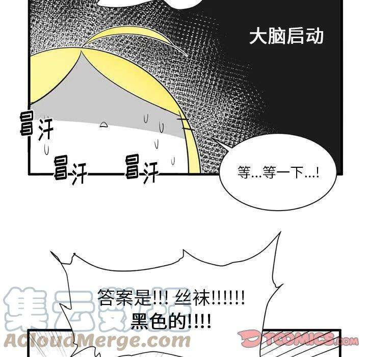 疯狂兄妹44