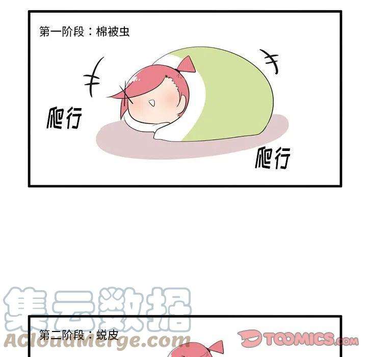 疯狂兄妹44