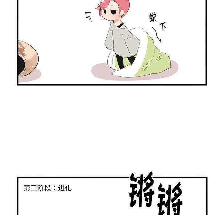 疯狂兄妹44