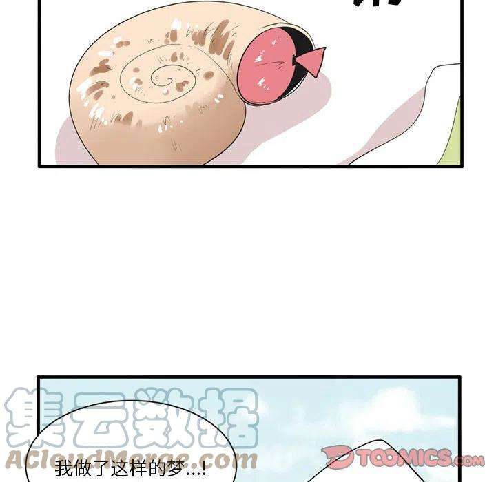 疯狂兄妹44