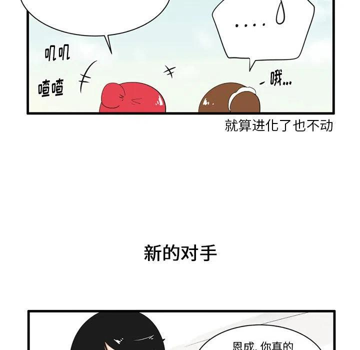 疯狂兄妹44