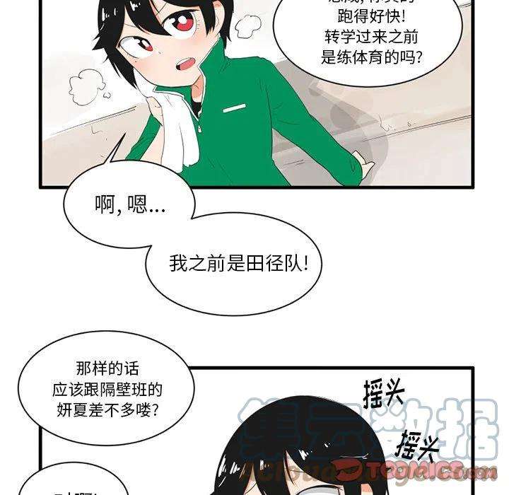 疯狂兄妹44
