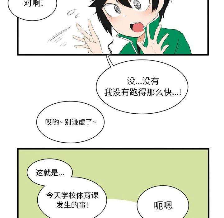 疯狂兄妹44