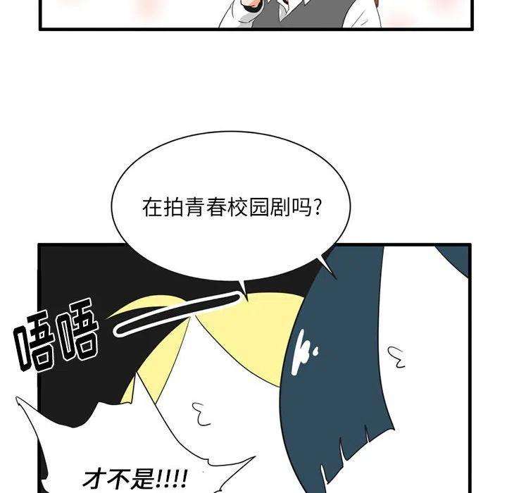 疯狂兄妹44
