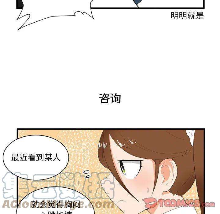 疯狂兄妹44