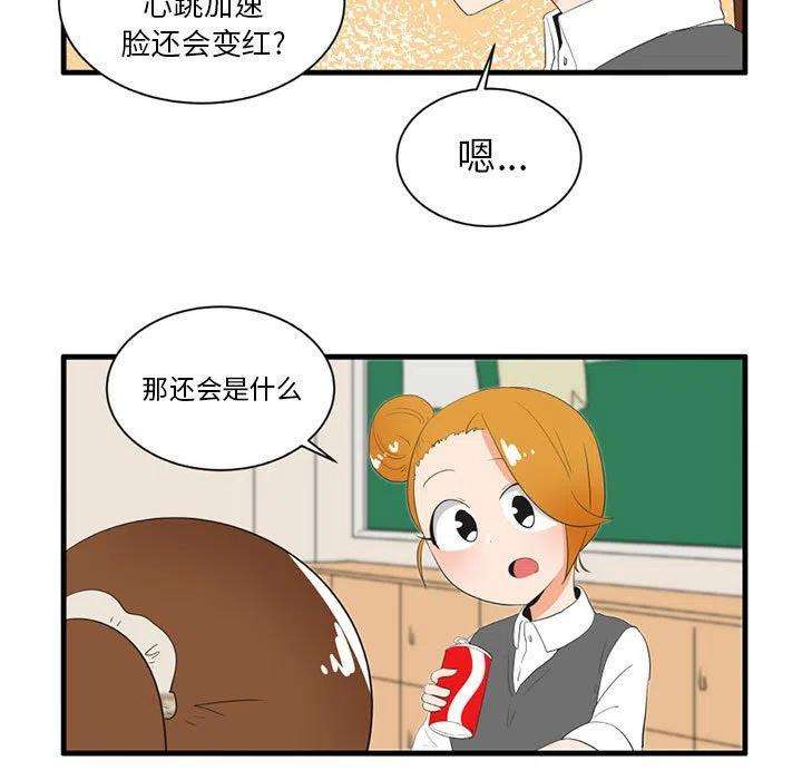 疯狂兄妹44