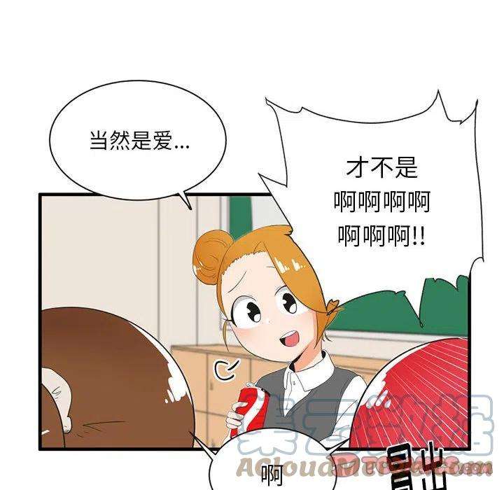 疯狂兄妹44