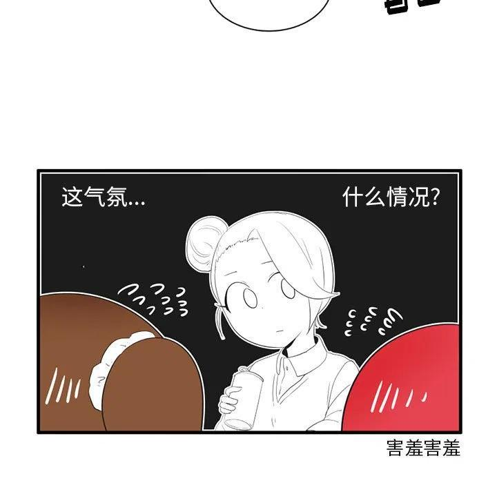 疯狂兄妹44