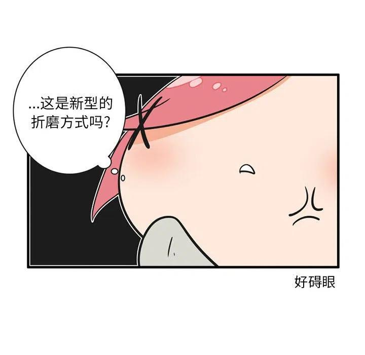 疯狂兄妹51