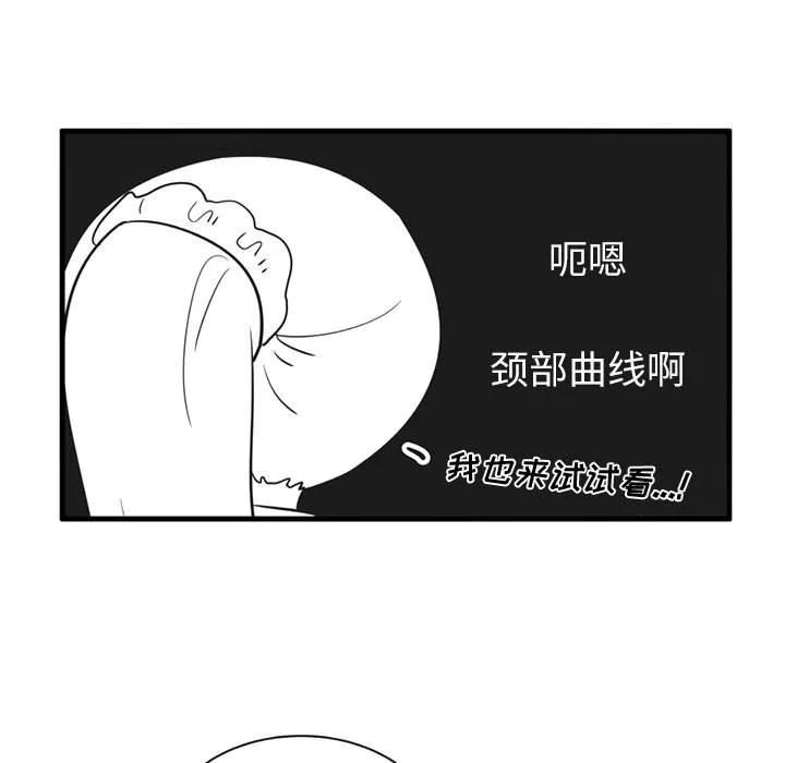 疯狂兄妹51