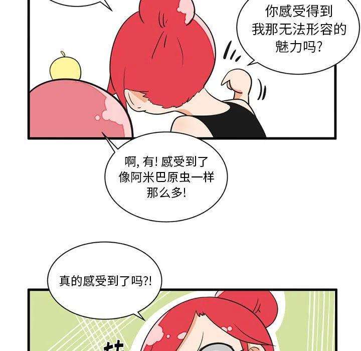 疯狂兄妹51