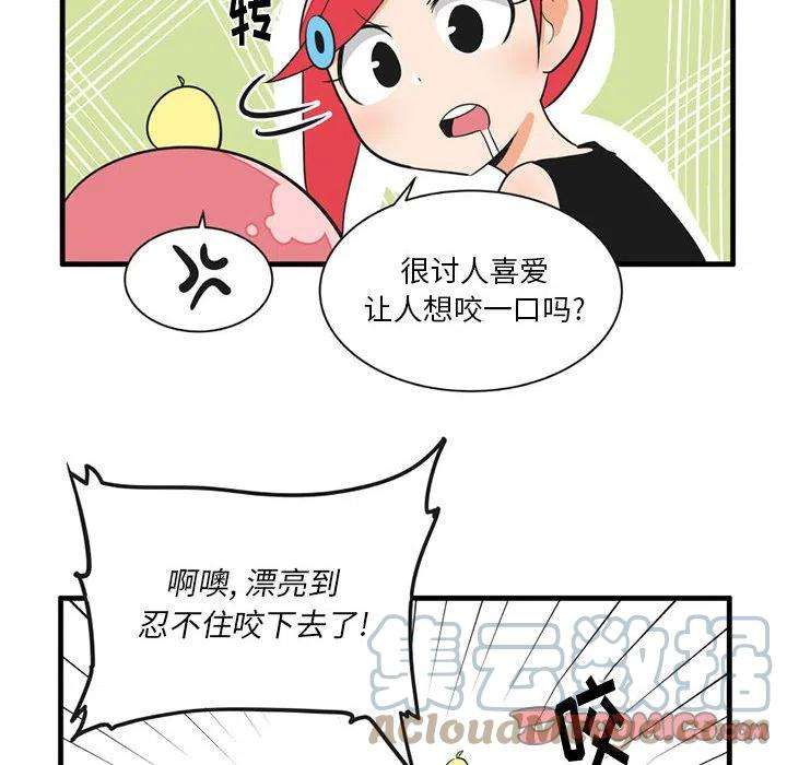 疯狂兄妹51
