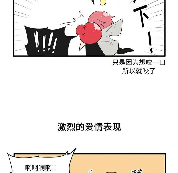 疯狂兄妹51