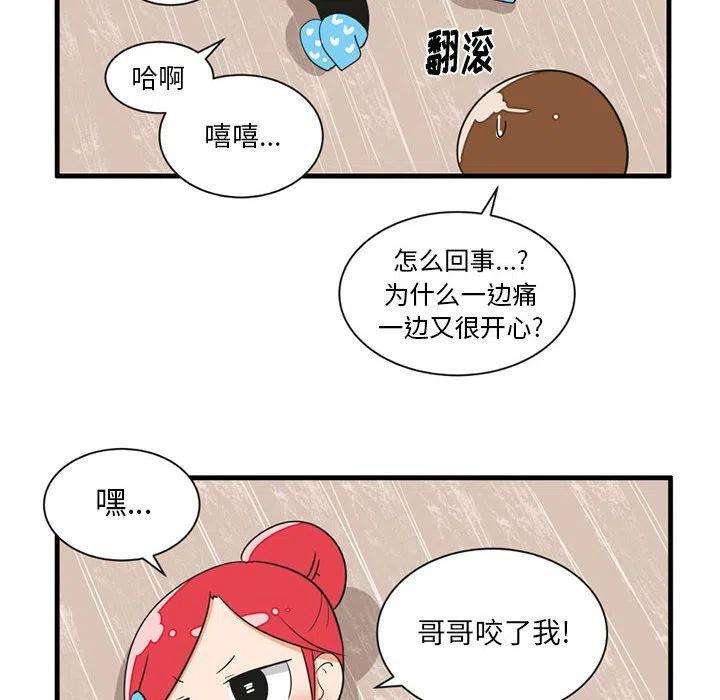 疯狂兄妹51