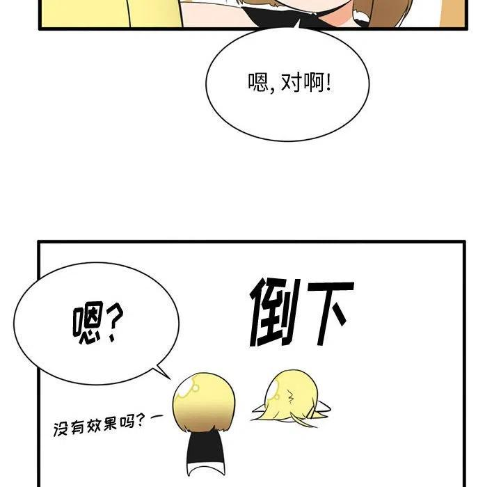 疯狂兄妹51