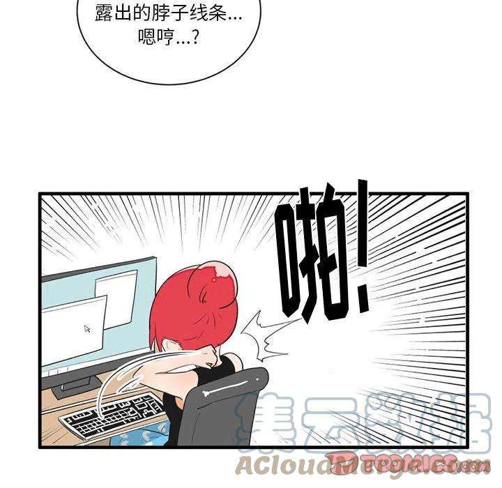 疯狂兄妹51