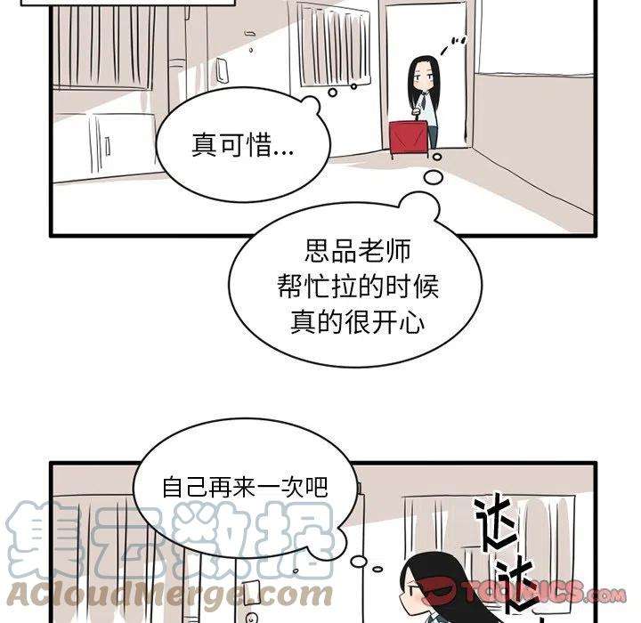 疯狂兄妹55
