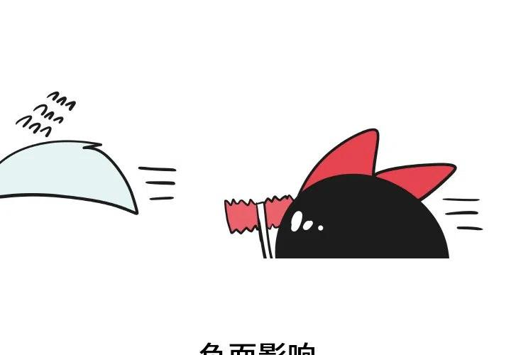 疯狂兄妹56