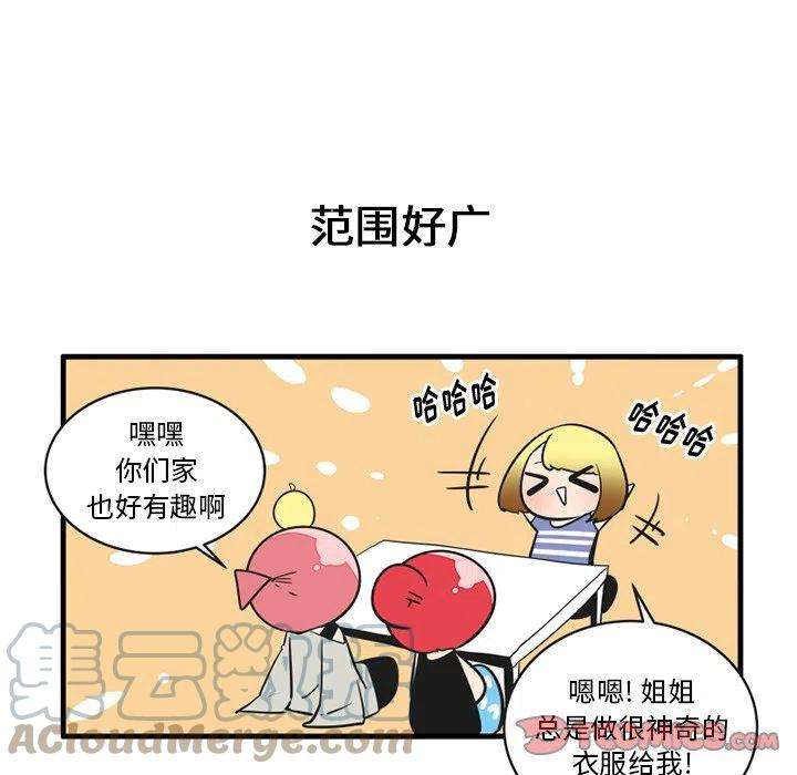 疯狂兄妹56