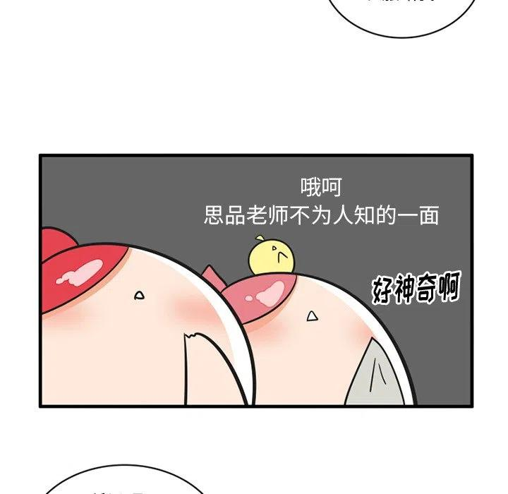 疯狂兄妹56