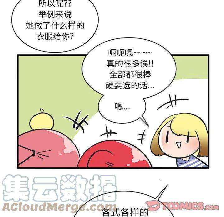疯狂兄妹56