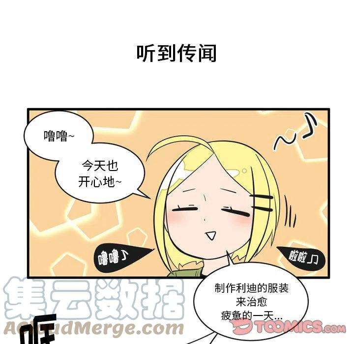 疯狂兄妹56