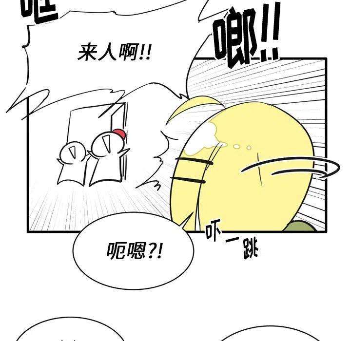 疯狂兄妹56