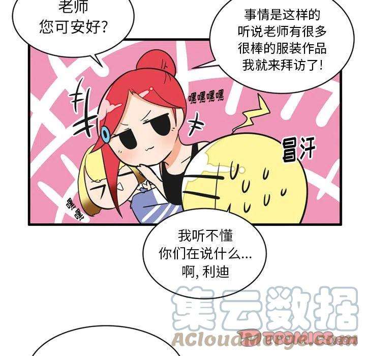 疯狂兄妹56