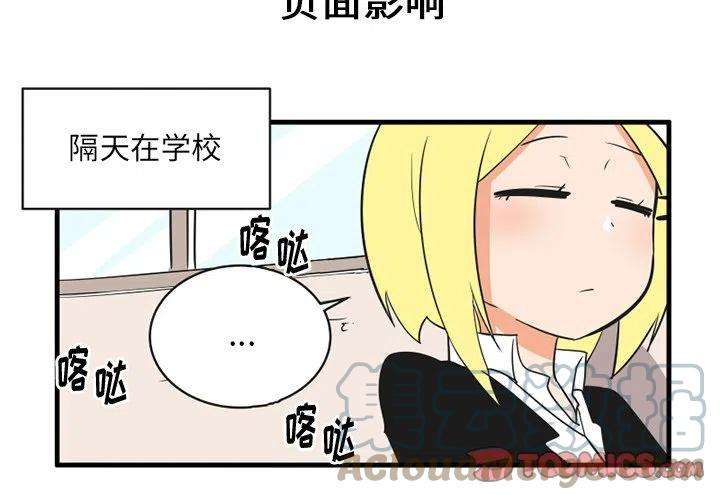 疯狂兄妹56