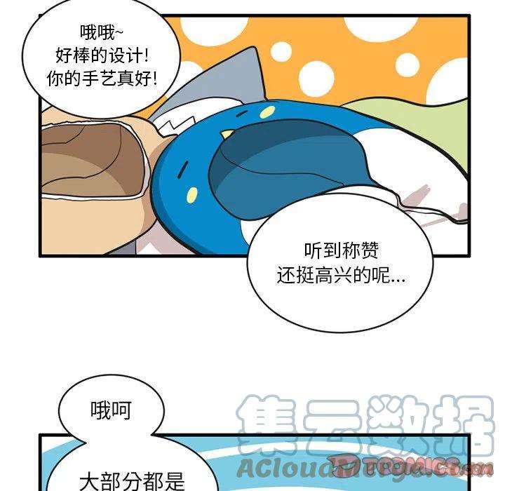 疯狂兄妹56