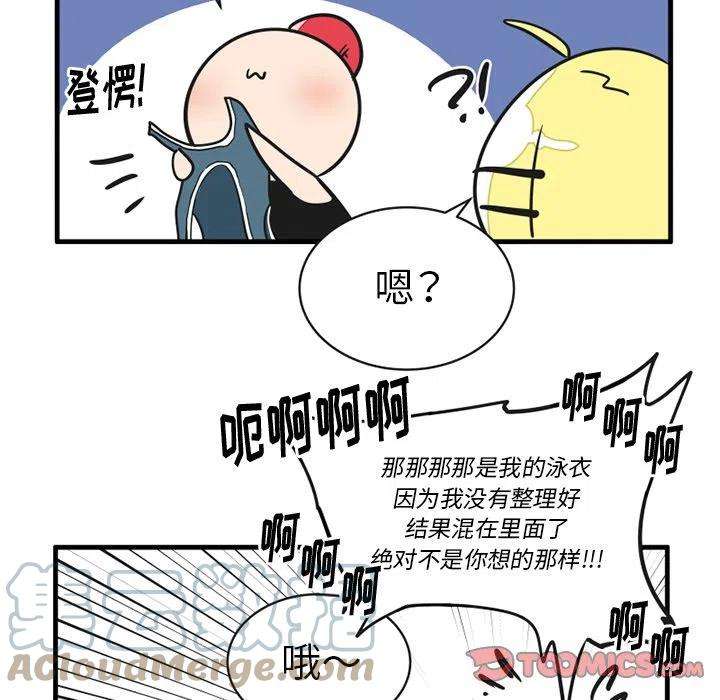 疯狂兄妹56