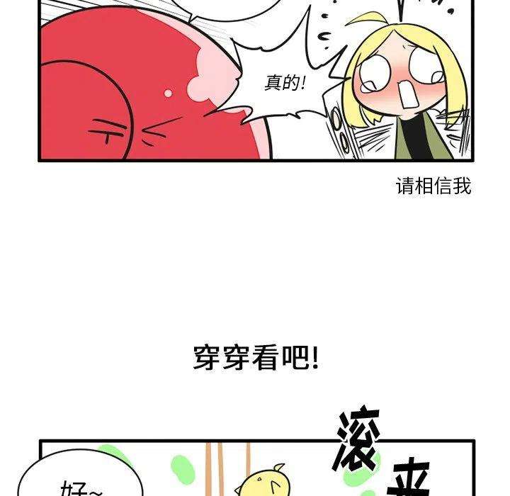 疯狂兄妹56