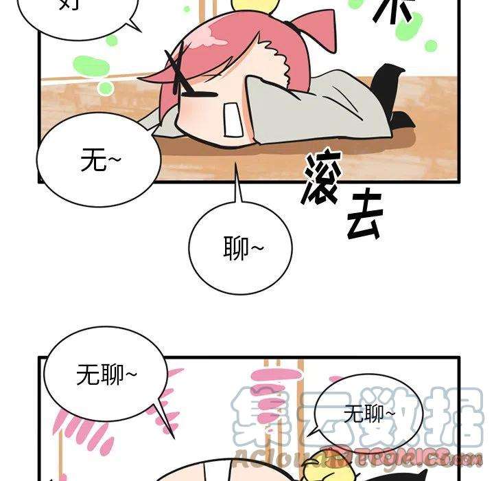 疯狂兄妹56