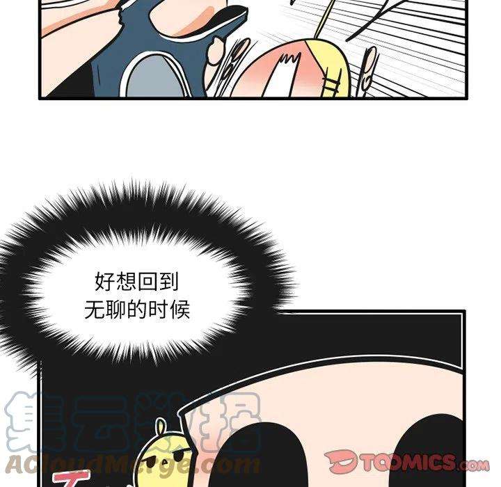 疯狂兄妹56