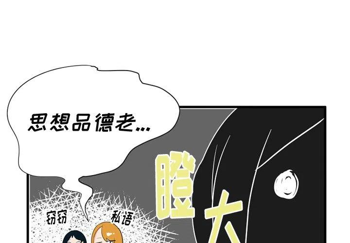 疯狂兄妹56