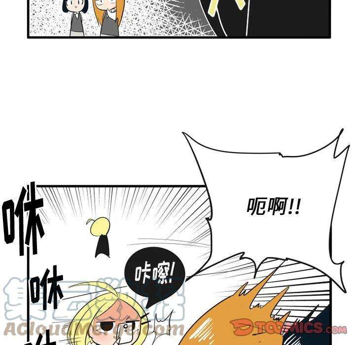 疯狂兄妹56